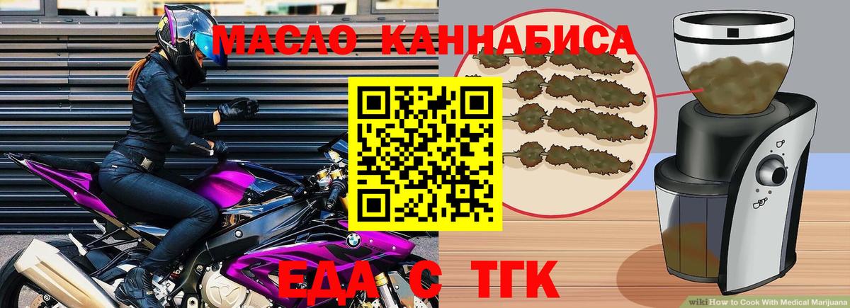 Canna-Cookies конопля Первоуральск