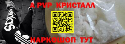 скорость Рыбинск