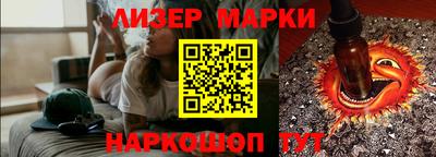марки nbome Рузаевка