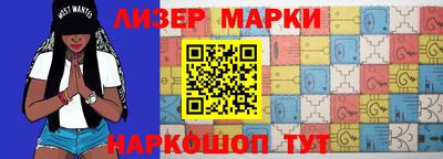 марки nbome Рузаевка