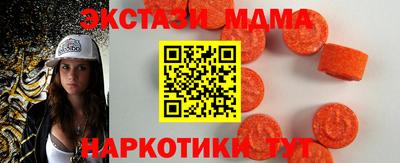 марки nbome Рузаевка