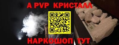тгк Рязань
