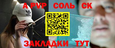 марки nbome Рузаевка