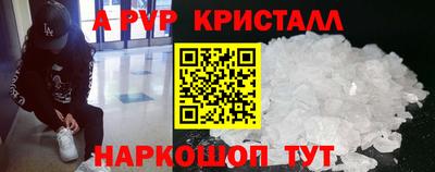 скорость Рыбинск
