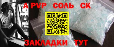 тгк Рязань