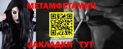 марки nbome Рузаевка