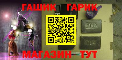 марки nbome Рузаевка