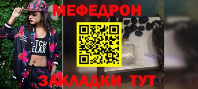 марки nbome Рузаевка