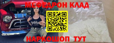 скорость Рыбинск