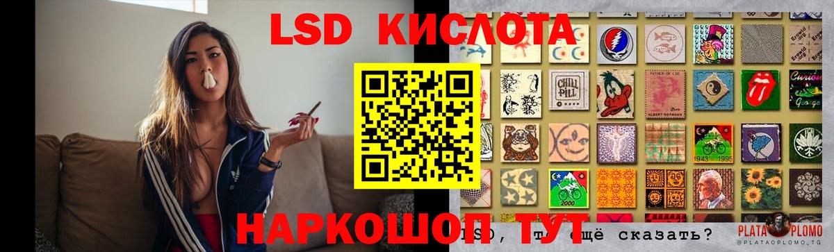ЛСД экстази кислота  Вход с VPN  Первоуральск  LSD-25 экстази кислота 