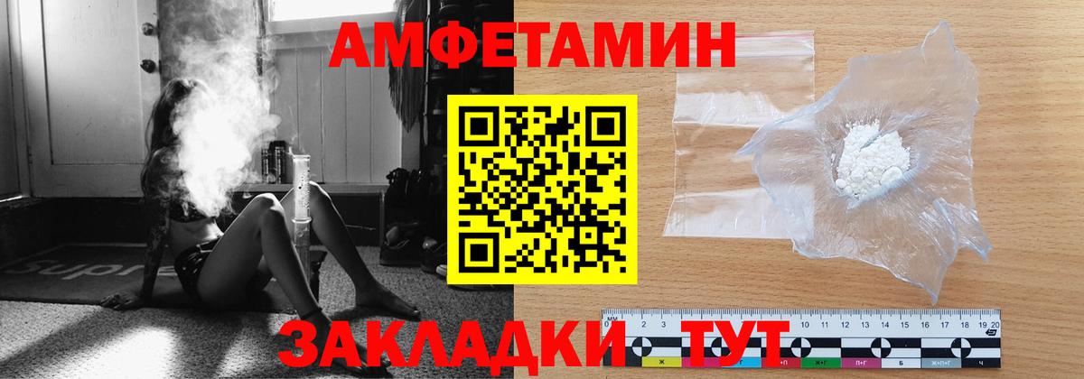 Первитин Methamphetamine  Вход с VPN  Первоуральск  Первитин Methamphetamine 